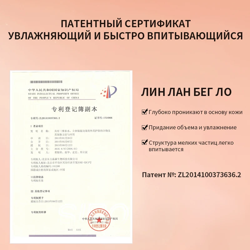 Россия индивидуальные средства по уходу за кожей лица омолаживающий уход набор для ухода