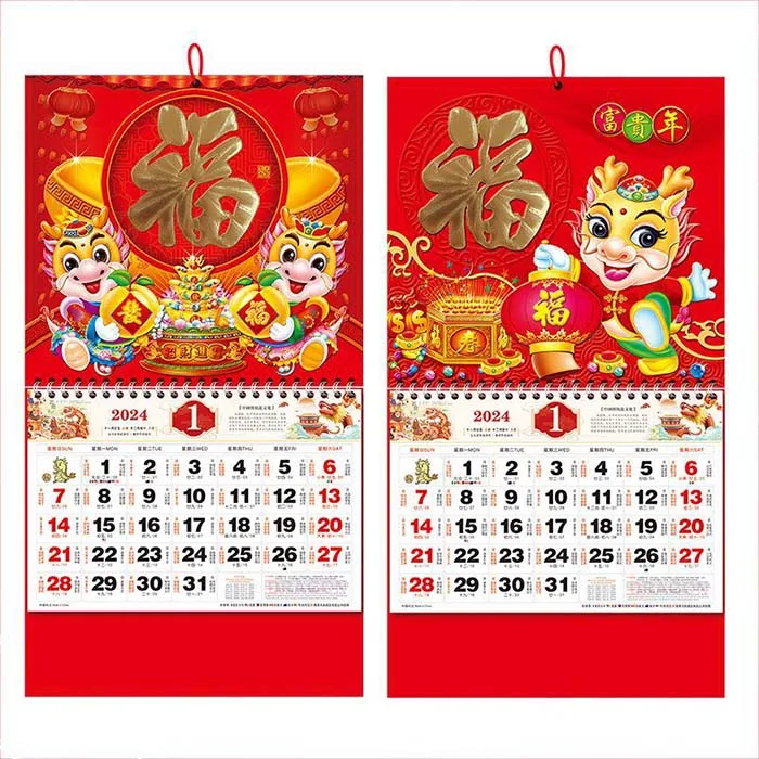 Custom Printed Chinese Wall Calendar for Year of the Snake 2024 Business Paper & Paperboard Calendar with Logo