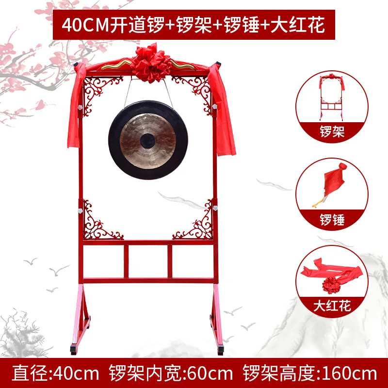 Open The Way Gong Gong Mallet Cymbals Gong With Stand