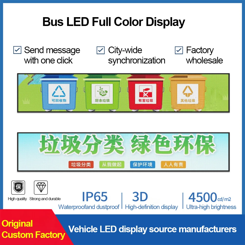 Bus Station Broadcaster Led Screen P5 P2.5 Rgb Full Color Video Wall Complete System Outdoor Led Sign For Mobile Bus Advertising