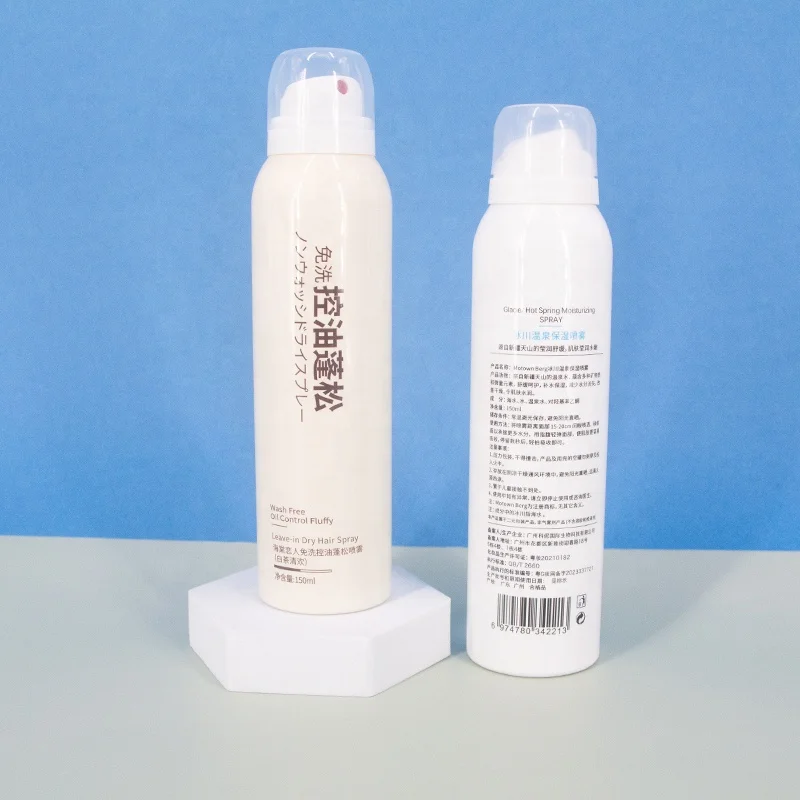 Wholesale empty aluminum aerosol spray bottles 150ml empty cans with lid custom containers