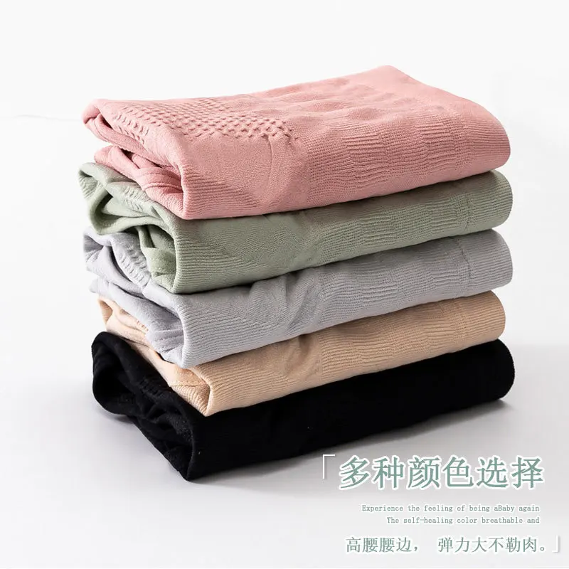 New Women Seamless Graphene Moisture Conductive Bottom Tummy Control Briefs High Waist Hip Panties