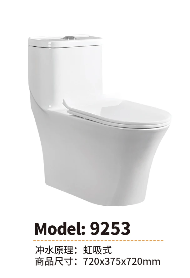 Chaozhou Ceramic Manufacture Production Sanitary Ware Bathroom Excellent Quality One Piece Toilet