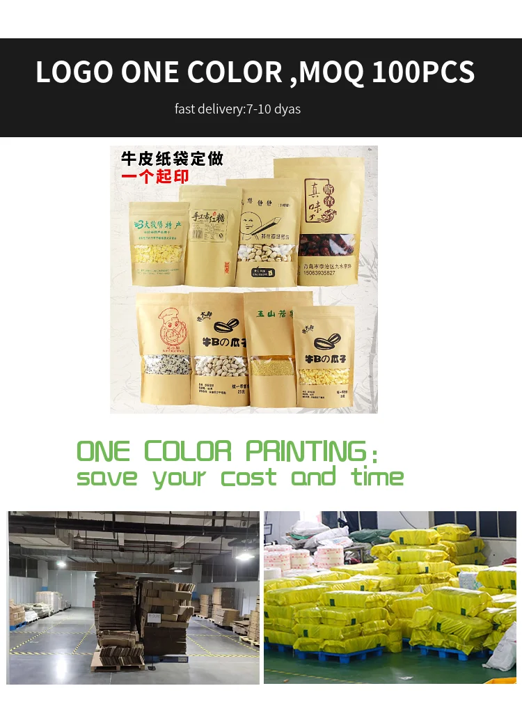 paper bag (6).png