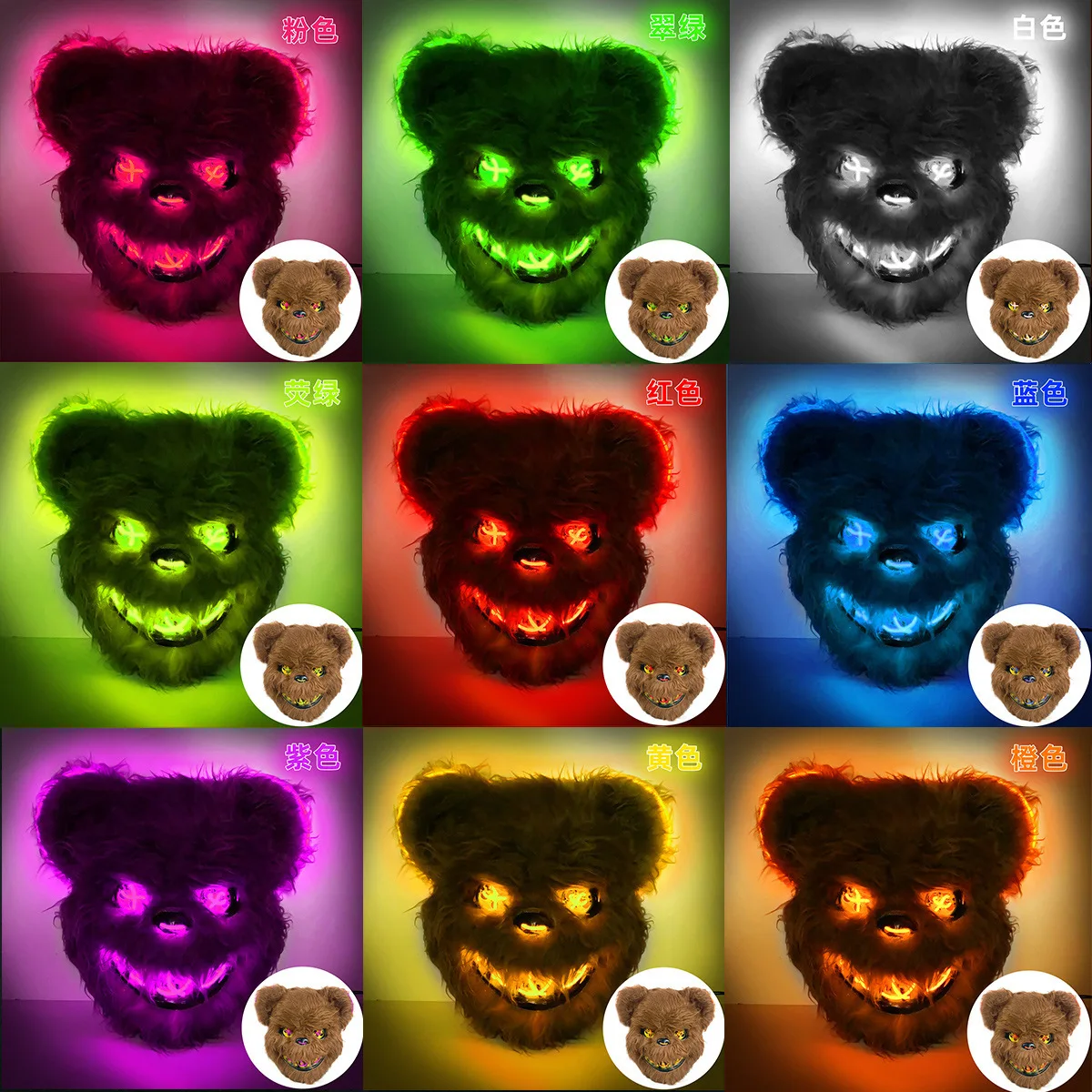Custom Bear Ghost LED Mask Scary Carnival Halloween Costume Party Prop for Festival Cosplay Masquerade Plastic Material