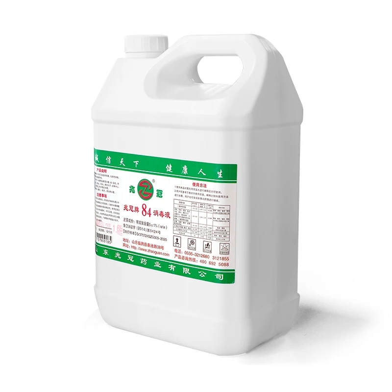 NaClO sodium hypochlorite solution 84 solution bleach agent for Textile Fabric