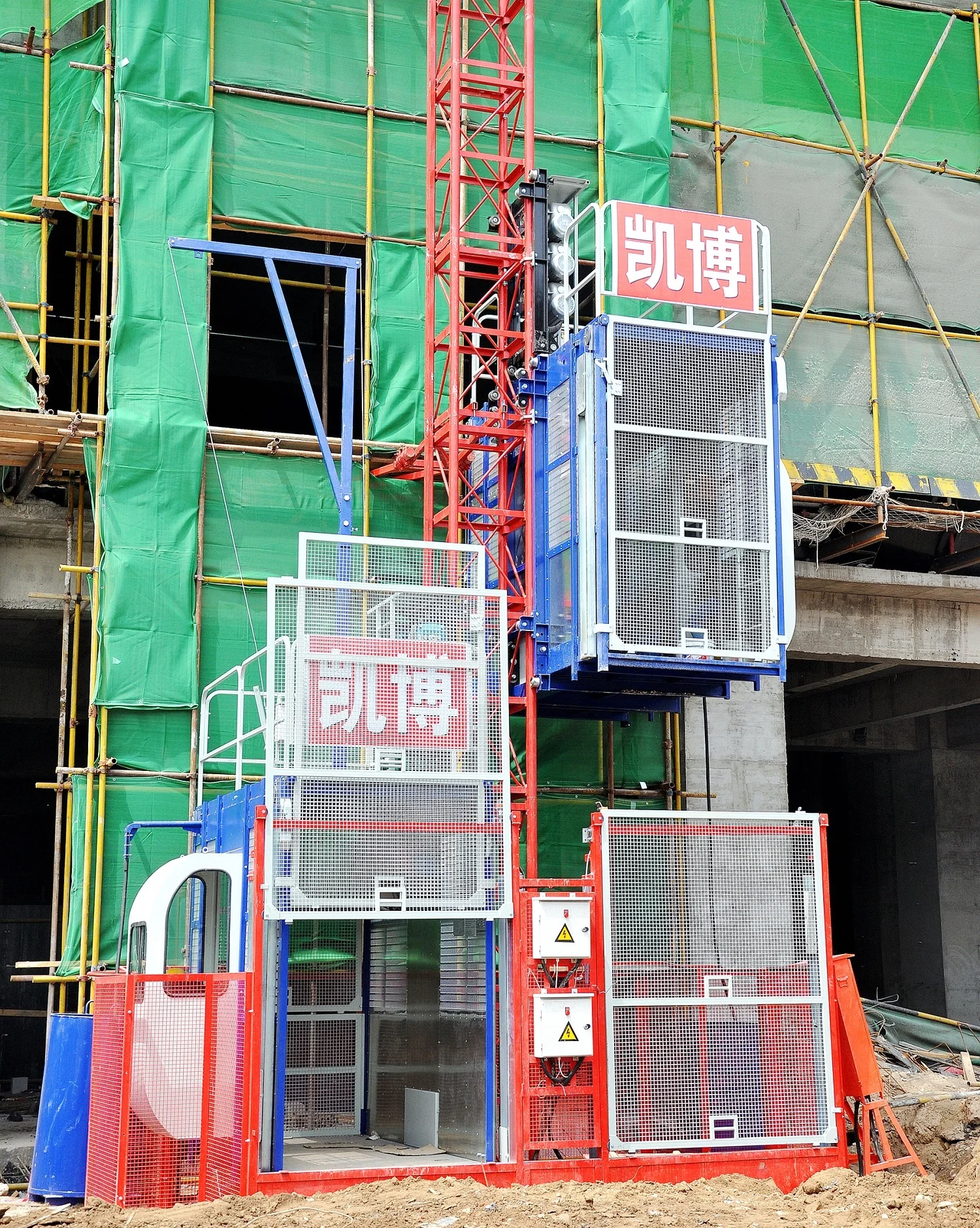 Double caged lift hoist single cage construction elevator construction material hoist Mast lift