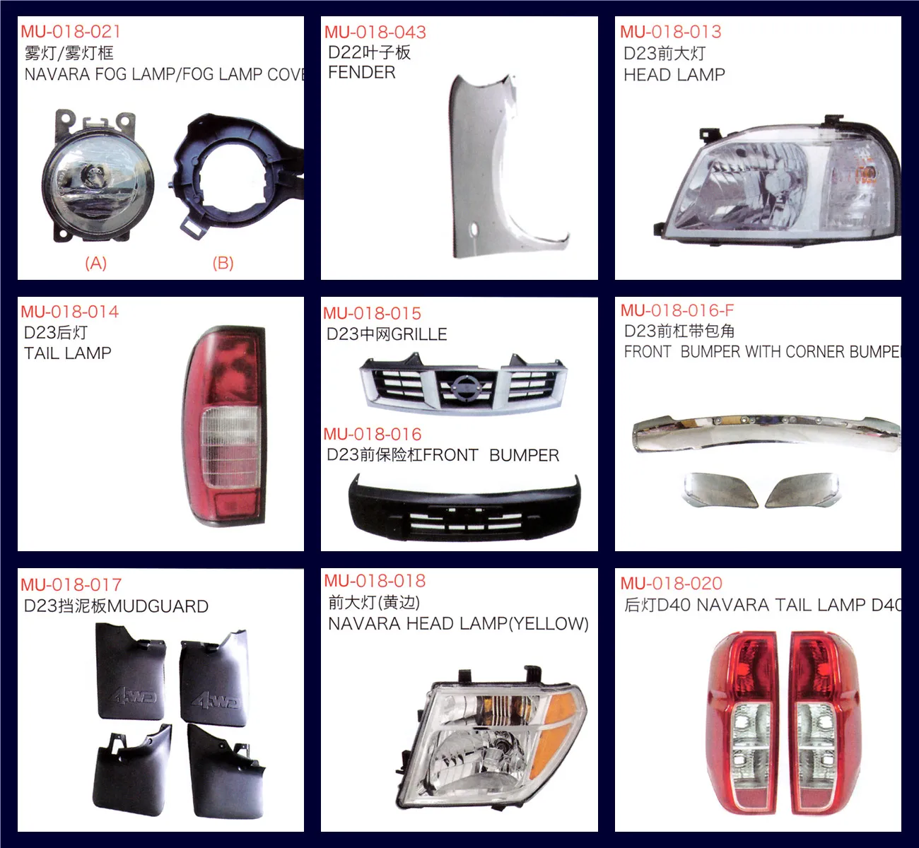 MUSUHA Side Step For Nissan Navara  Frontier D40 2005 2006 2007 2008 2009 2010 2011 2012 Upgrade part