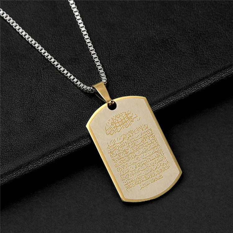 ew Stainless Steel Retro Personality Hip Hop Punk Men Islam Quran Scriptures Muslim Allah Ayatul Kursi Rune Necklace