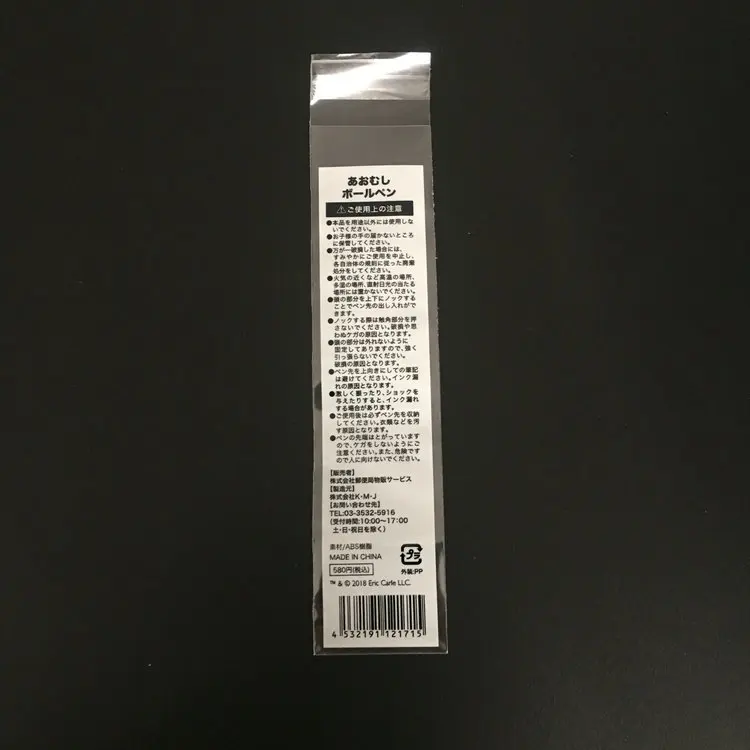 Transparent Self Sealing  Gift Jewelry Packaging Pen Pencil OPP Plastic Bag Cellophane