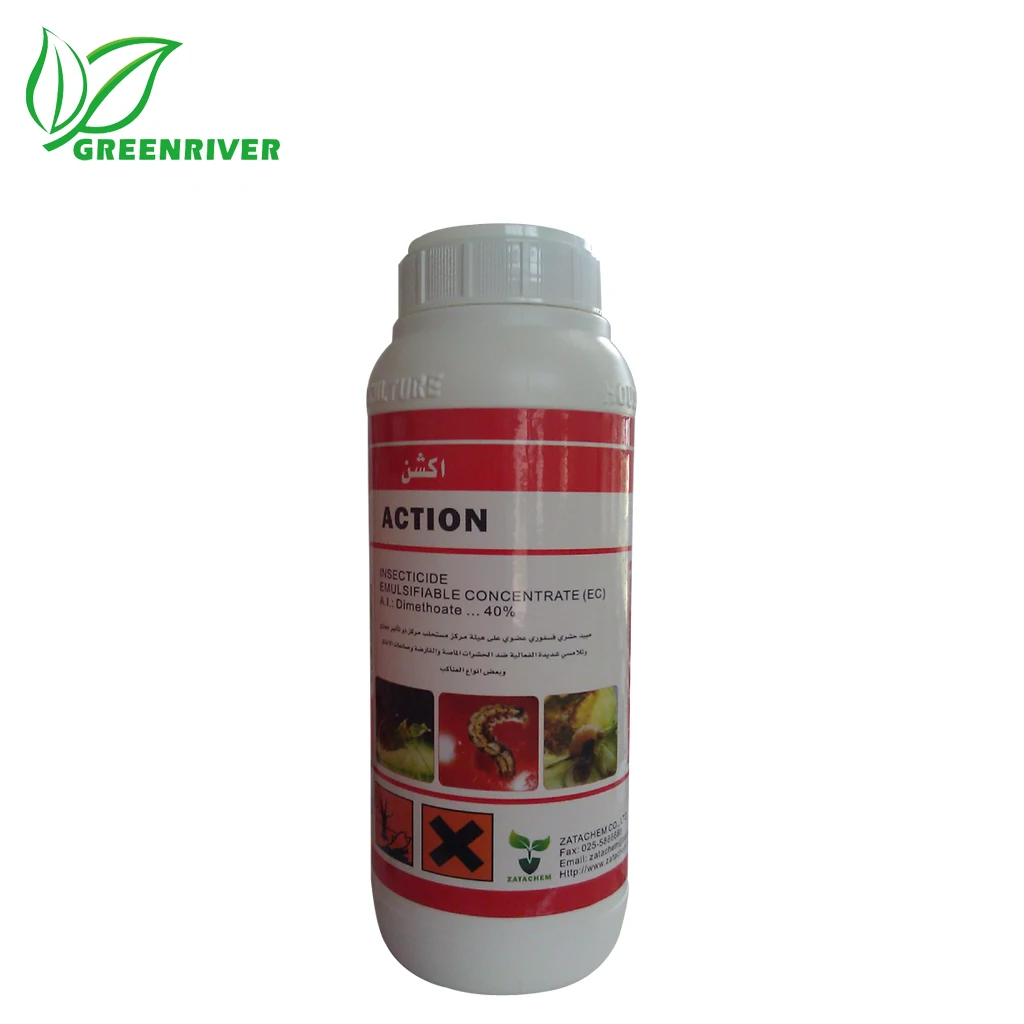 Pesticide dimethoate price 98%tech 40%ec CAS 60-51-5