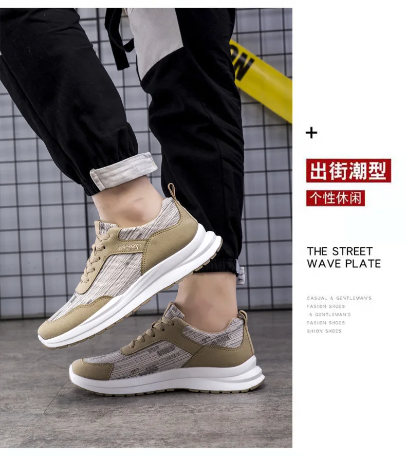 Wholesale Breathable Mesh Comfortable  Outdoor Walking Heightened Running Men breathable sneakers Shoes