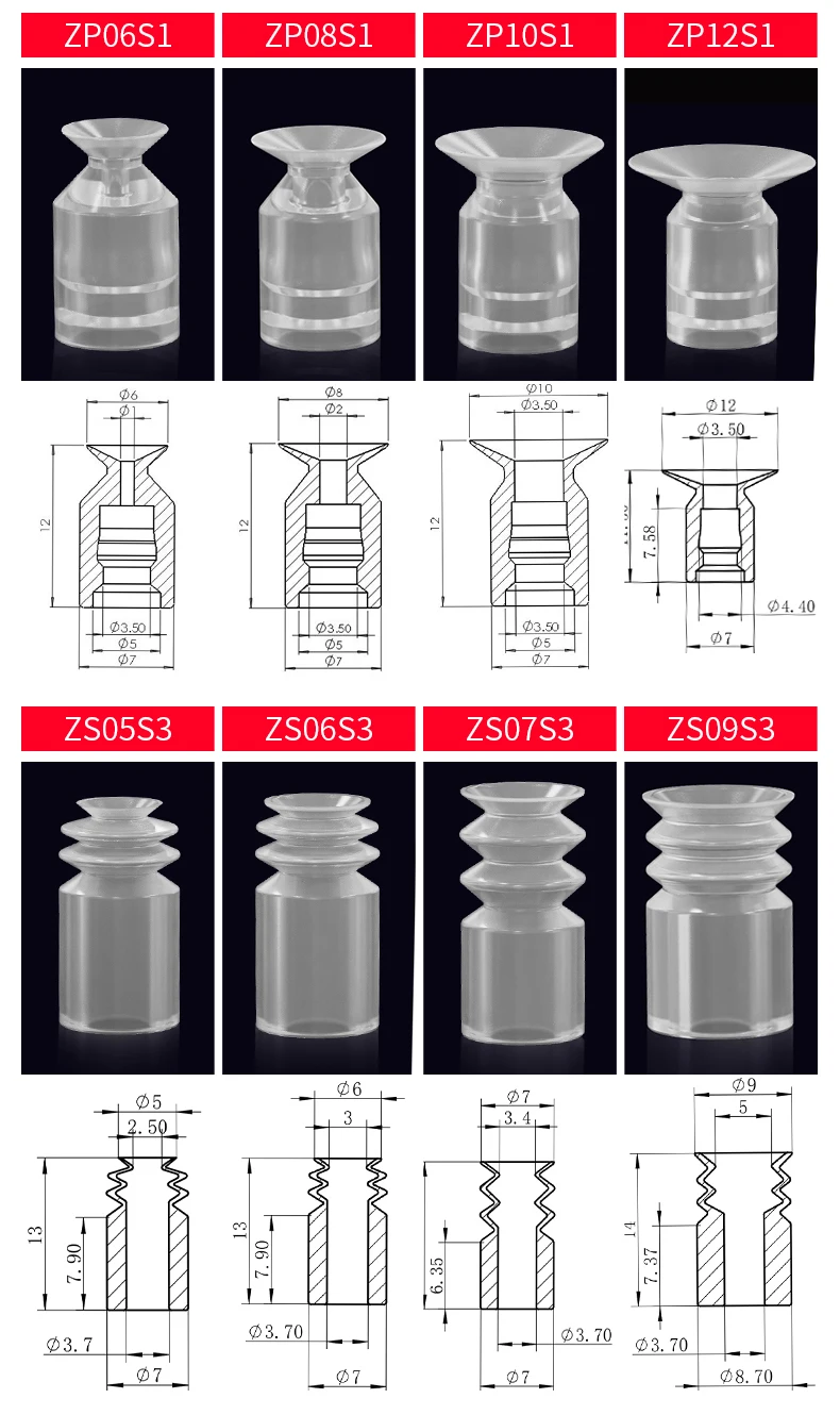 Industrial Rubber Vacuum sucker manipulator Mini sucker industry suction cup