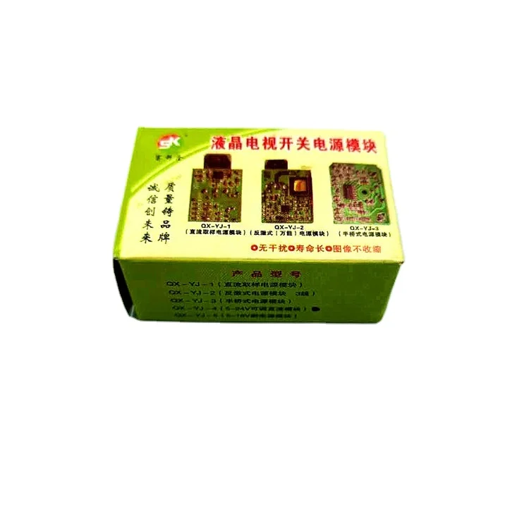 DXD~DC 14-60 inch LCD TV switching power supply module Universal receiver EVD power supply