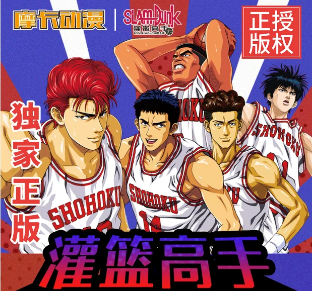 Google японское аниме настольная игрушка Slam Dunk Card ZR Бронзирующая PTR Бриллиантовая Коллекция первая бомба игральные карты 36/48 коробка оптовая продажа