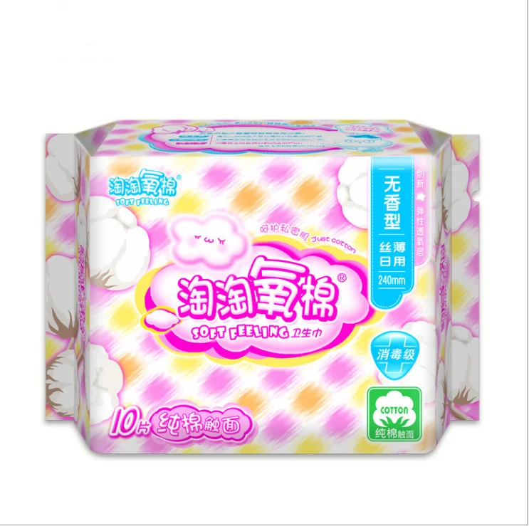 
Wholesale china hot selling reusable sanitary pad anion comfort softness daily use 245mm ultra thin pads 