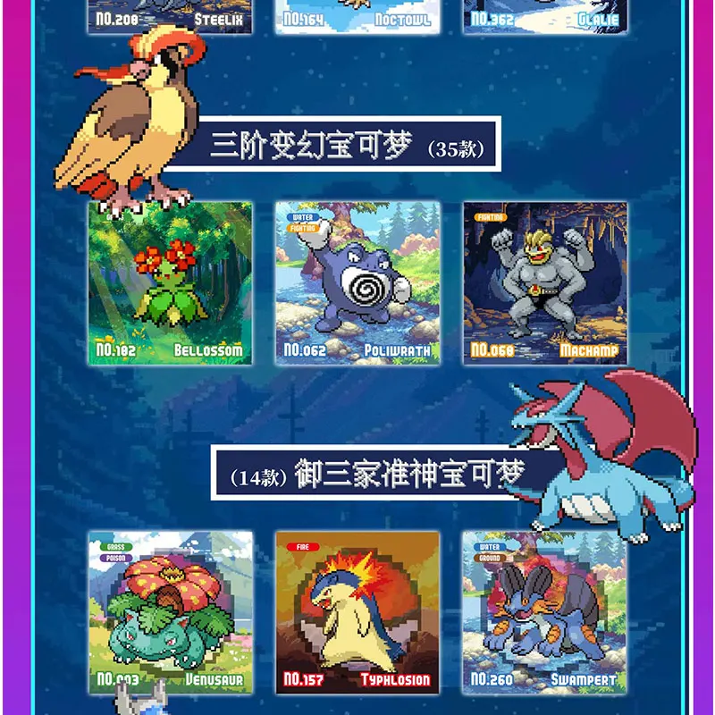 PQ Pokemoned Gameboy акриловый чехол покемонированные карты для продажи персонализированного происхождения Elf-3D консоли Растровая коллекция карт подарок