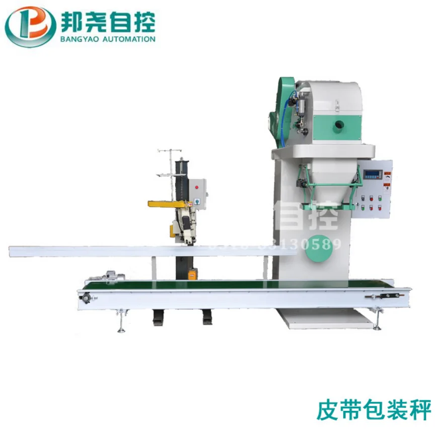 5-25kg/h Bags Packing Equipment Coal Ball Package Machine Bamboo Sawdust Charcoal Briquette Packing Machine Price For Sale