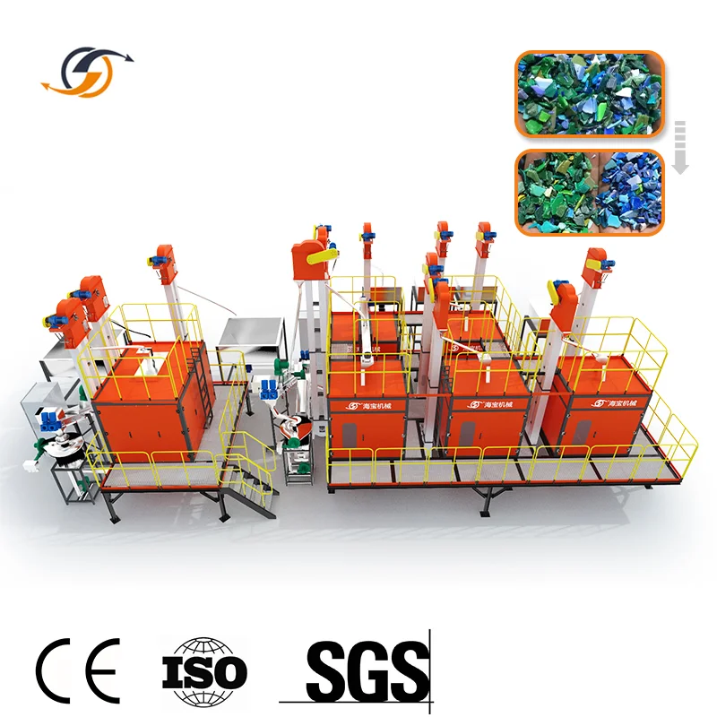 2023  New  And High Quality Mixed Plastic Electrostatic Separator Machine For PET PVC