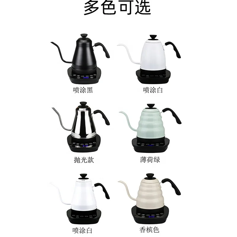 Stainless steel electric kettle Hand washed kettle electric intelligent thermostatic coffee Gooseneck electric water kettle