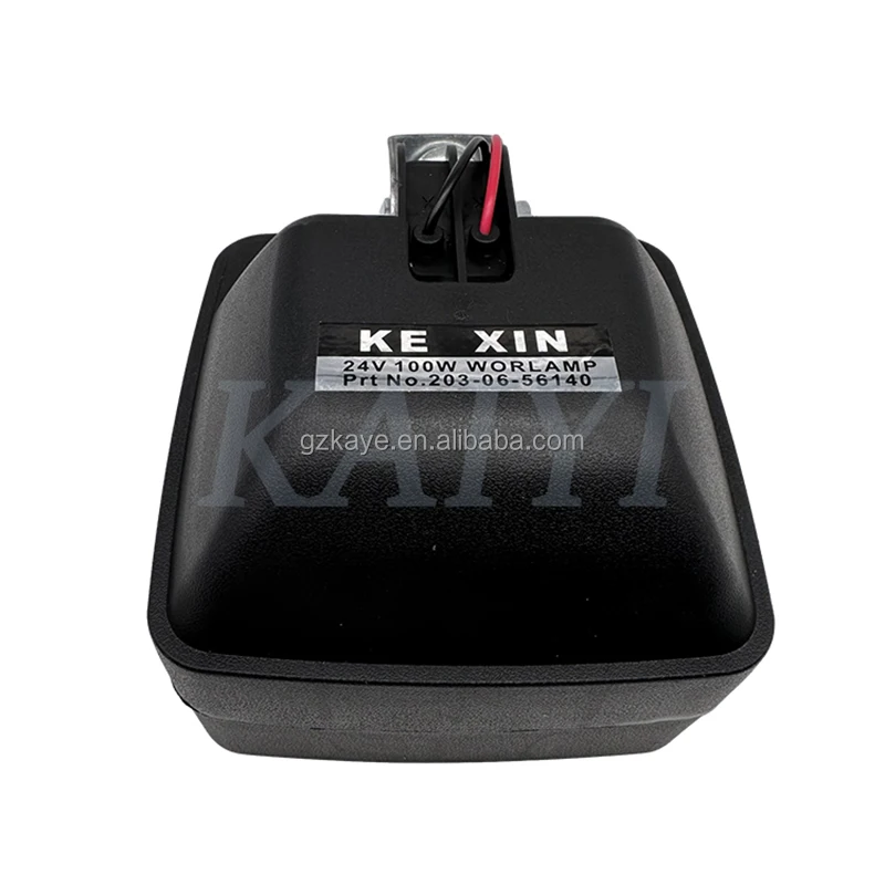 24V Black Halogen Lamp Universal multi-model Halogen Lamp Cab Bright Lamp for CATERPILLAR