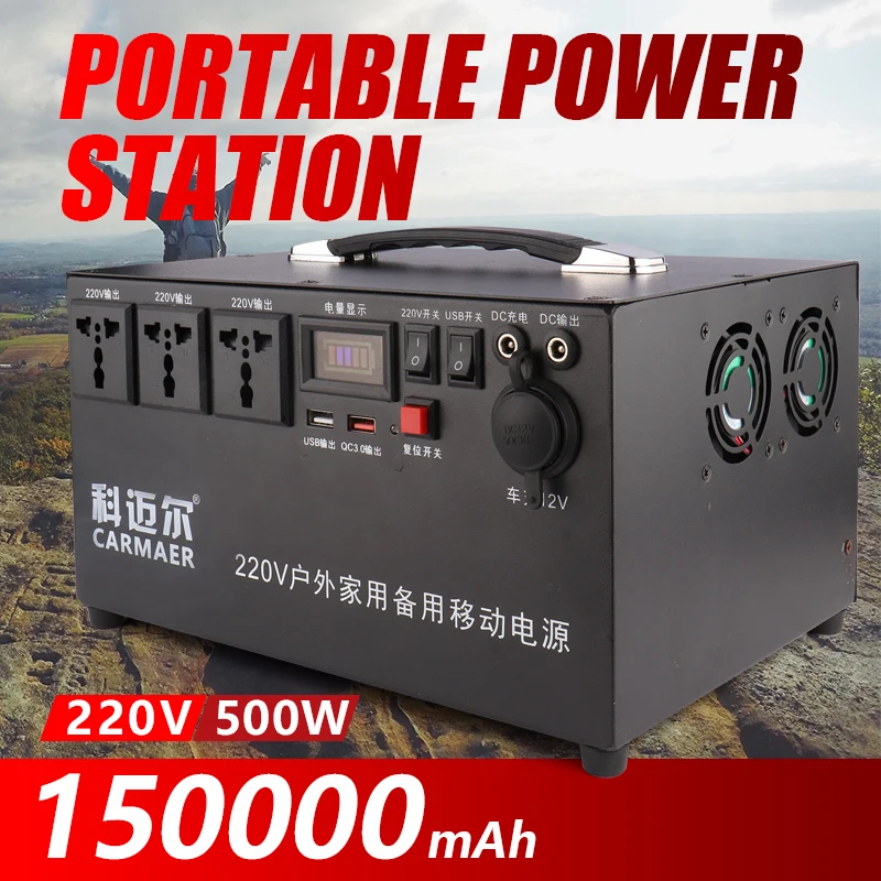 Lithium ion battery portable power station 400w 12V 75000mAh power bank storage supply 110V/220V outdoor generator