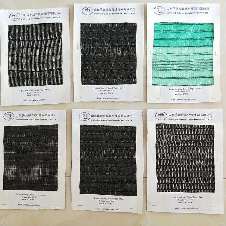50% 70% 90% Коэффициент тени сельскохозяйственная Солнцезащитная