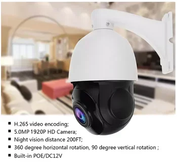 8MP High Speed Waterproof Metal Case IP Network Camera IR 360 Degree Tracking Security Camera