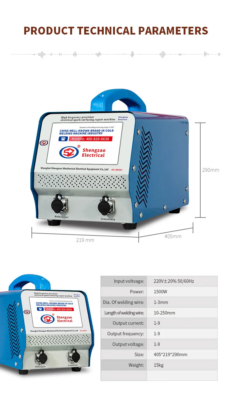 SZ-HCS05 EDM surfacing tungsten bar harden machine with mould soldering machine