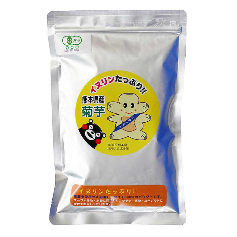 Jerusalem artichoke organic food private label dietary powdered supplements