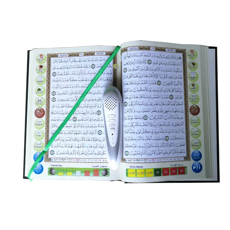 Quran listen mp3 with urdu translation audio Quran MP3 player M9