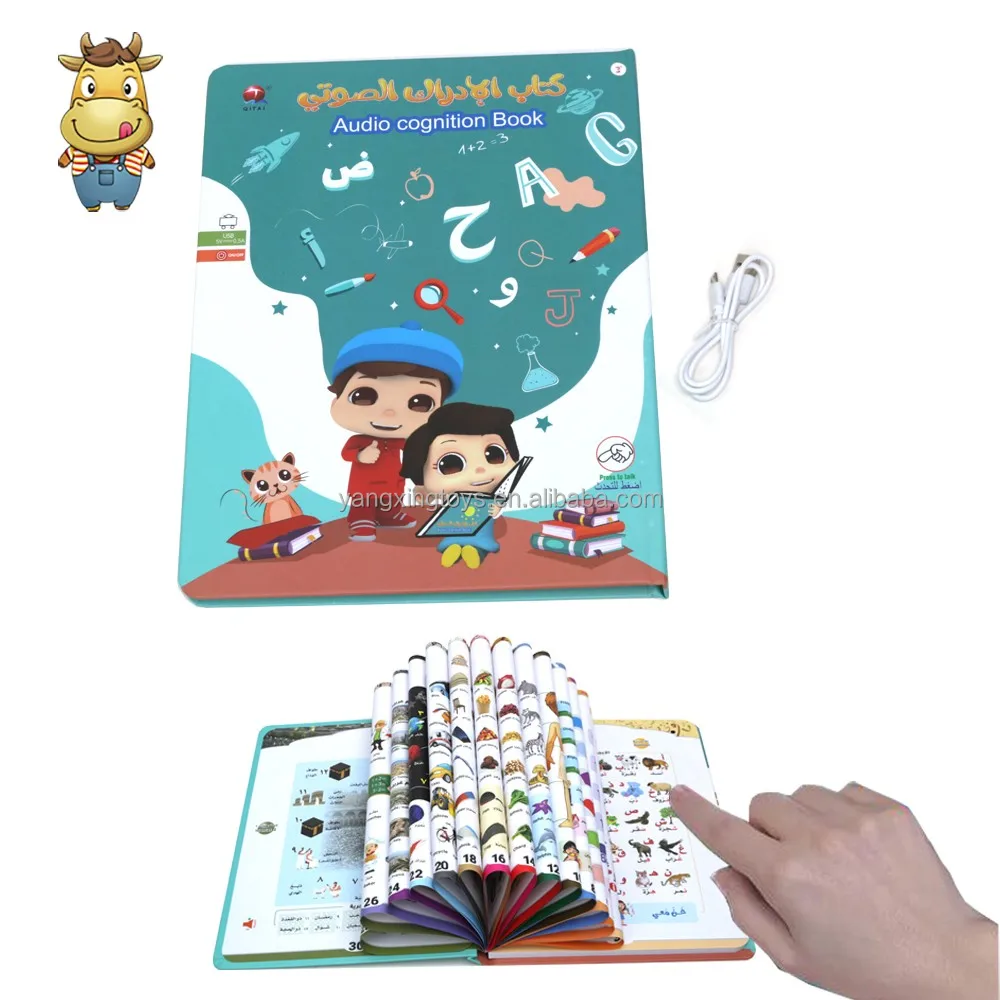 ODM OEM Children First E-Book Arabic & English Point Read Learning Machine Talking Writing Interactive Touch Toy