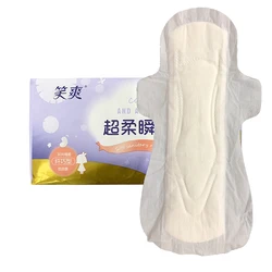Hot Product disposable Sanitary napkin feminine hygiene sanitary napkin
