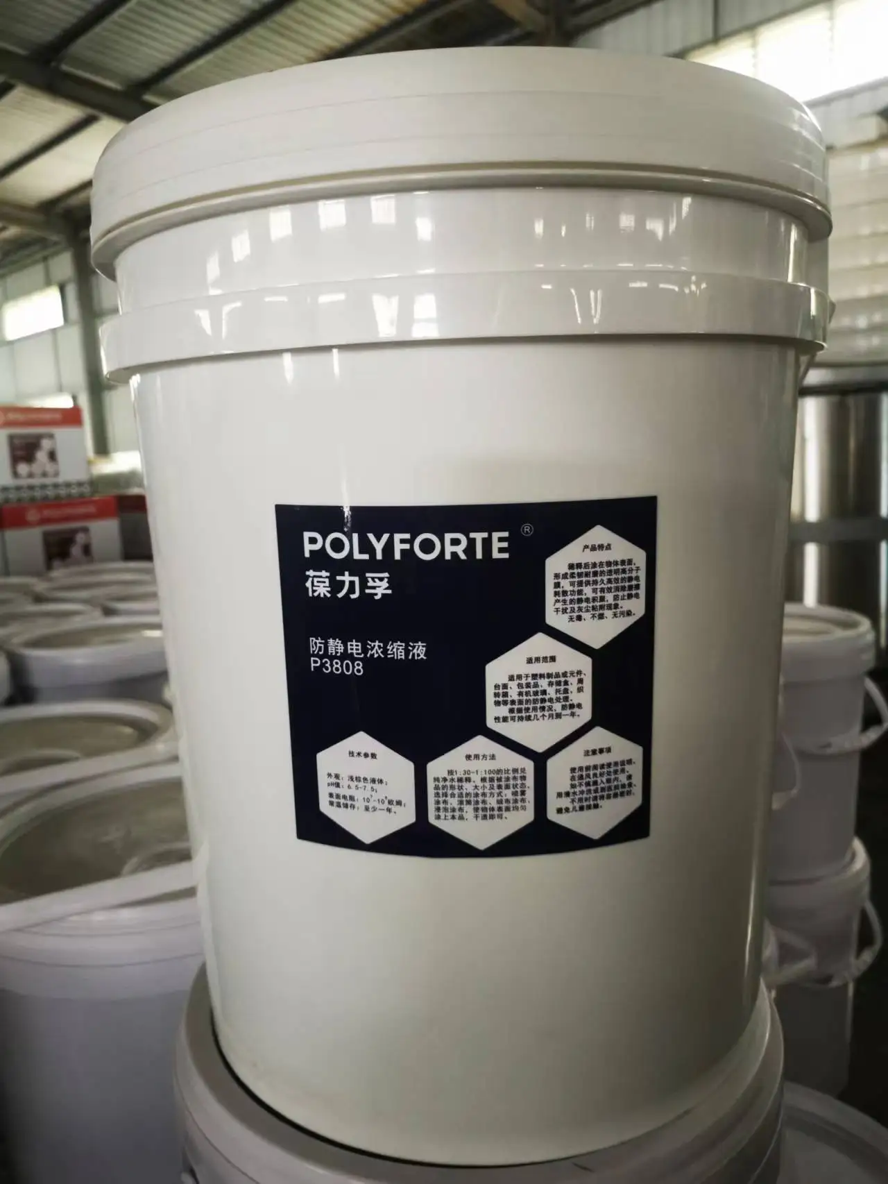 PVC Static control   dustproof eliminate electrostatic effectively  ESD liquid anti static concentrated