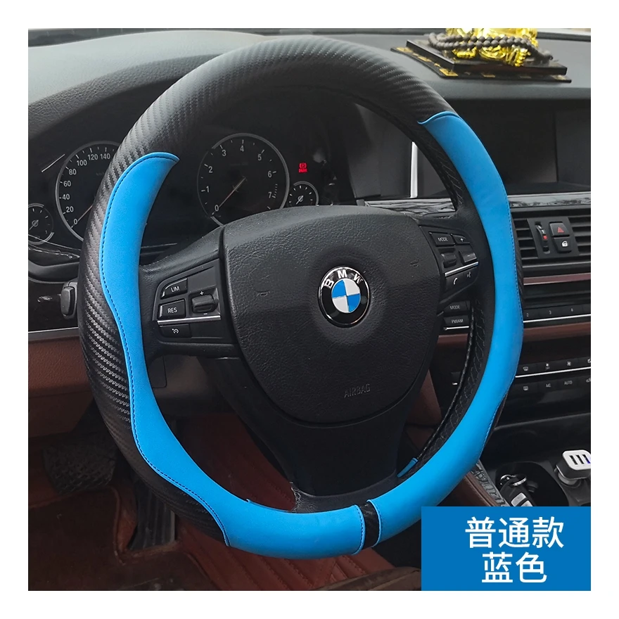 
2019 PU Leather Anti-slip Car Steering Wheel Cover For 15