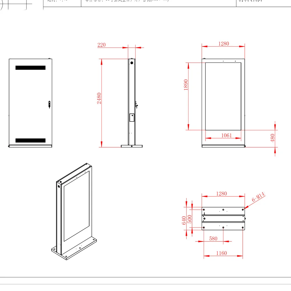 Фабричный высококачественный 86-дюймовый водонепроницаемый Ip65 2000 Nits ЖК-рекламный экран 4k наружный Тотем цифровой вывески и дисплей