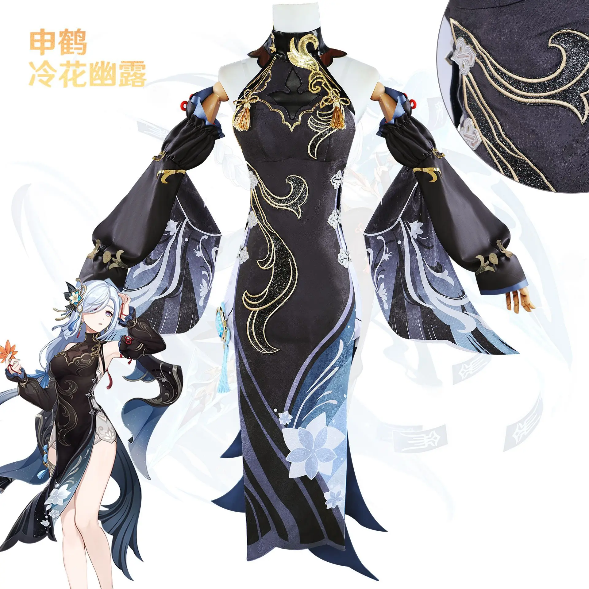 Shenhe Cosplay Costume Game Genshin Impact Shenhe New Skin Cosplay Women Costume Full Set Carnival Party Costume