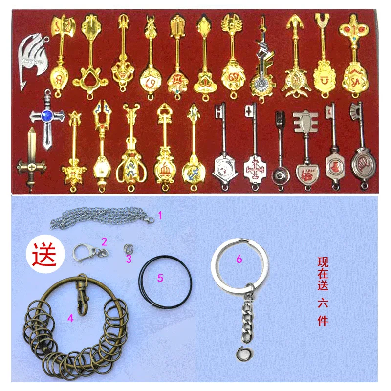 29pc/set Anime Fairy Tail Keychain Gold Key Necklace Cosplay Accessories Weapon Set