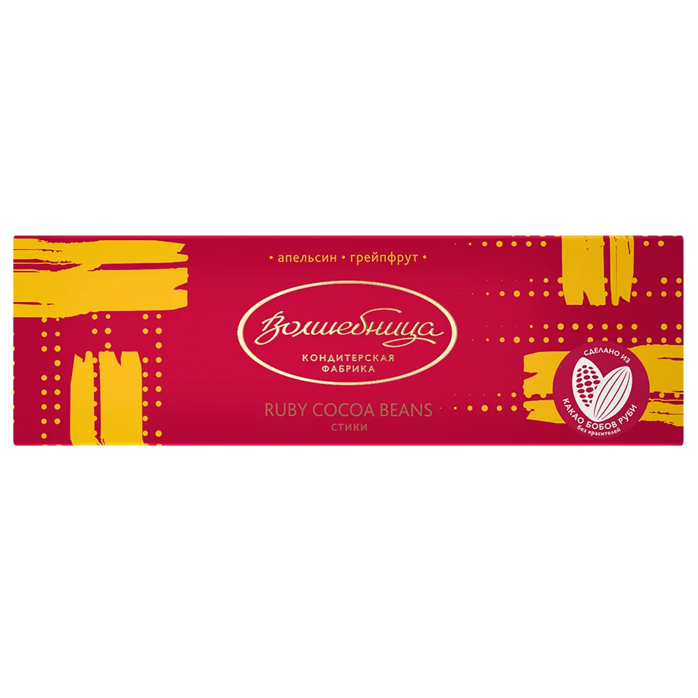 Cocoa chocolate beans sticks with orange