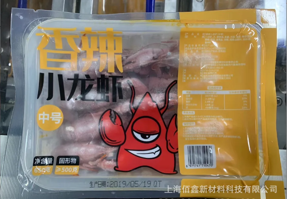 Вакуумная упаковка для выпечки