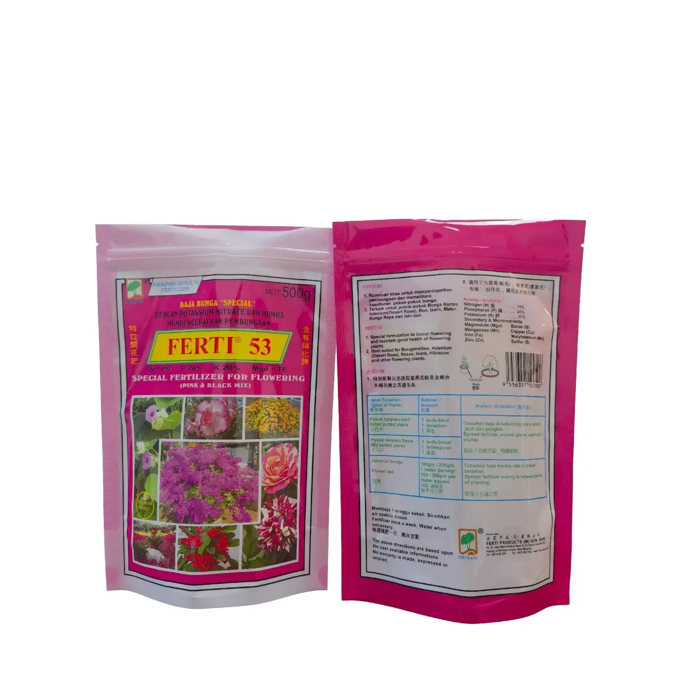 Hot Sale Custom Eco-Friendly Ziplock Stand up Pouch Plastic Fertilizer Bags