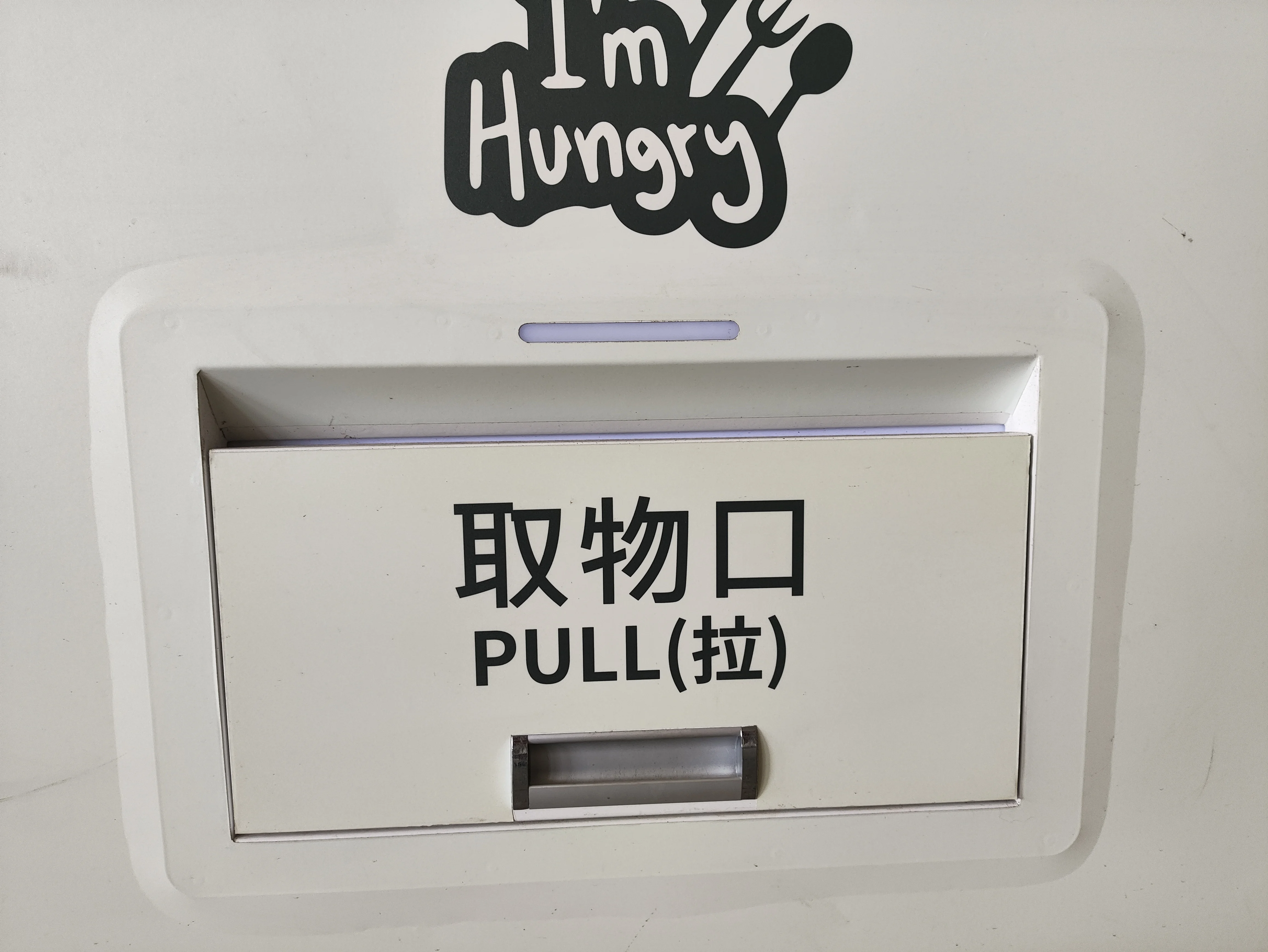2025 Stock Available Frozen Smoothie Vending Machine Frozen Food Vending Machine for kids