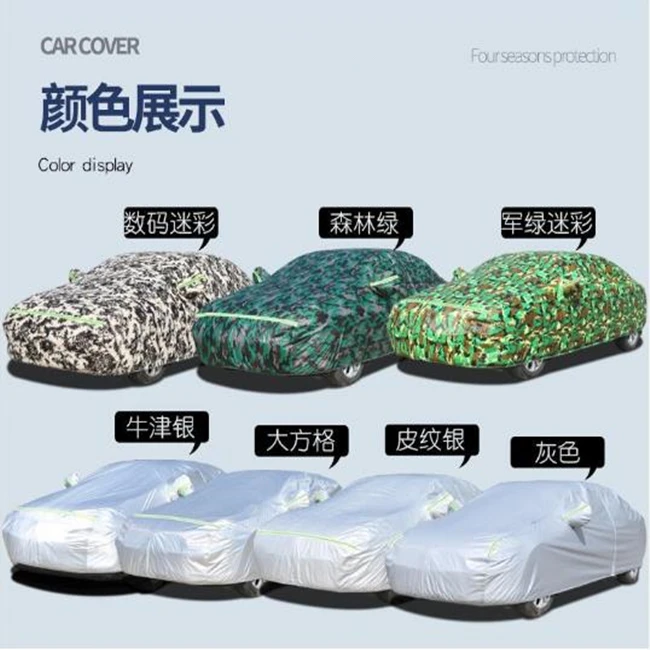 Protective Shelter Silver Aluminum Film Coated With Cotton Fabric For  Car Cover Material