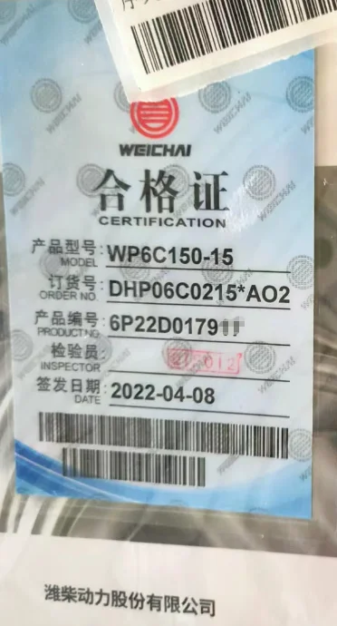 weichai 150hp WP6C150-15 marine diesel boat engine for fisheries administration ship