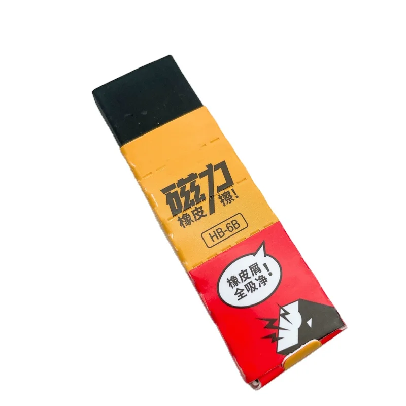 Students Magnetic Eraser