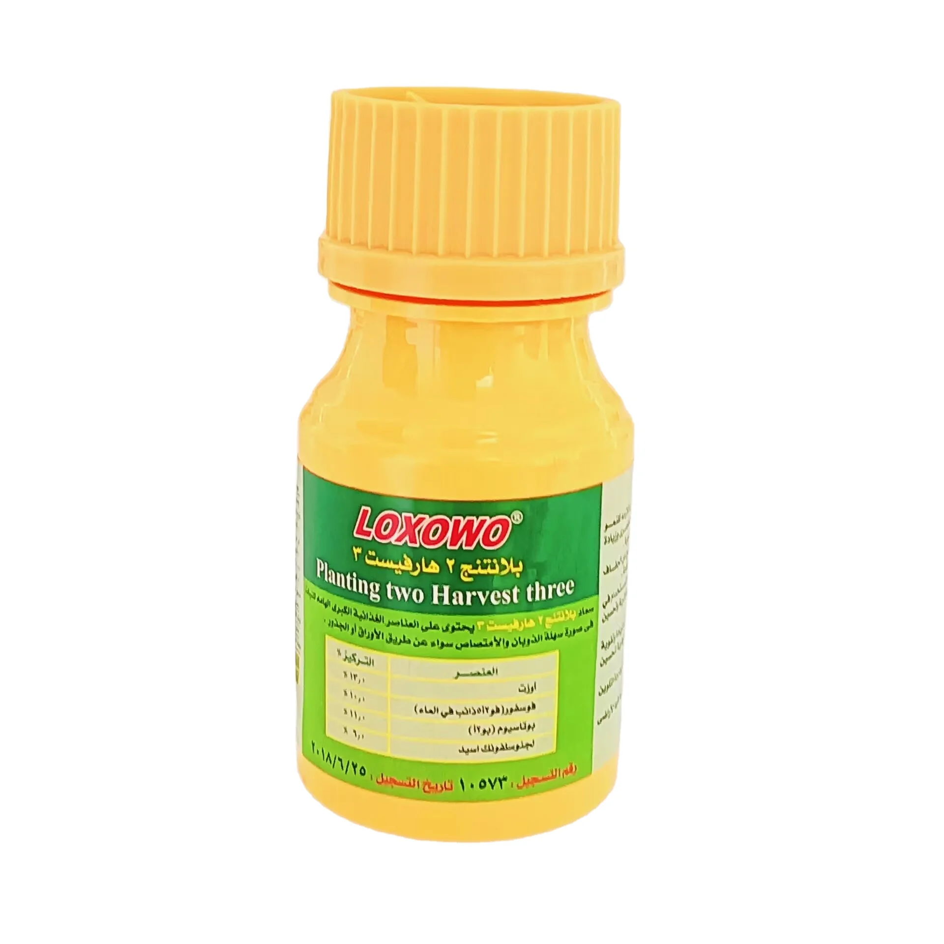 From China Loxowo brand suppliers biological agriculture soil manure foliar grain organic fertilizer