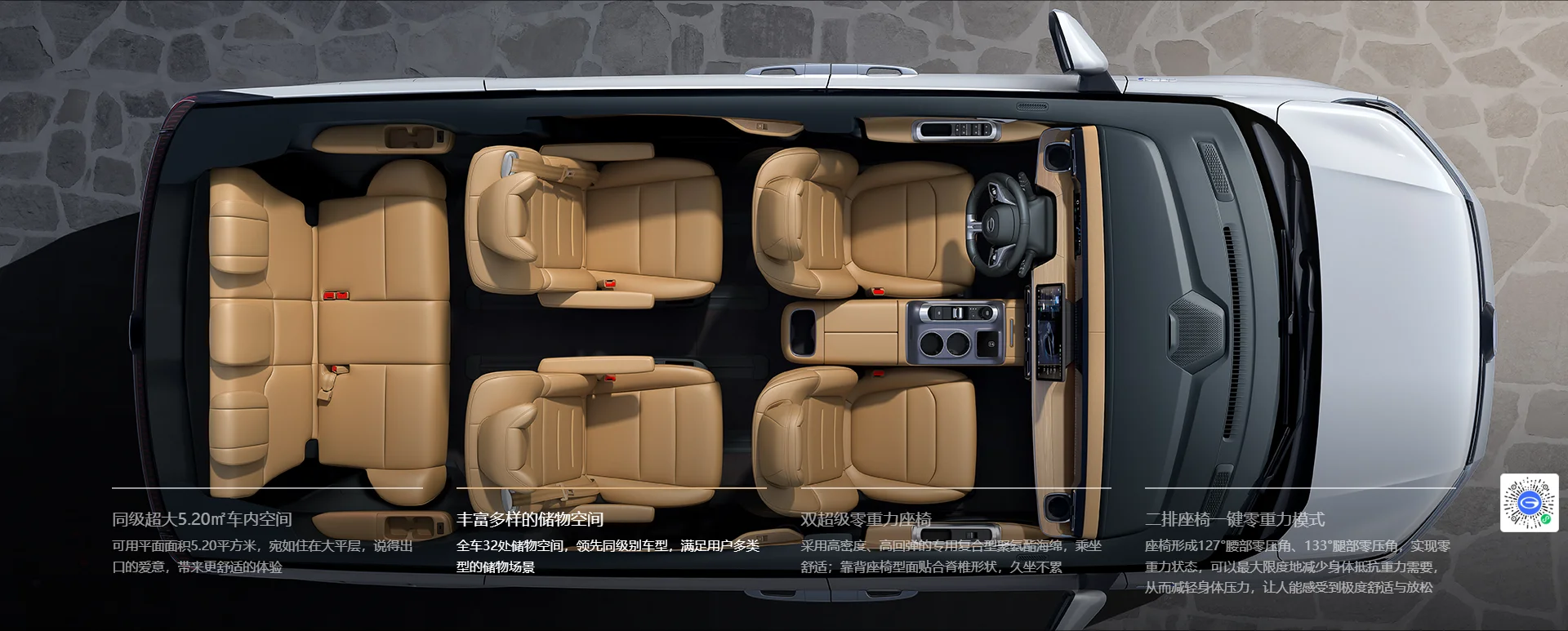U TRUMPCHI E8 RONGYAO HEV MPV HYBRID L2 SAFETY SYSTEM 7 SEATS 2.0ATK 2DHT LED LIGHT DUAL SUNROOF ADIGO SPACE