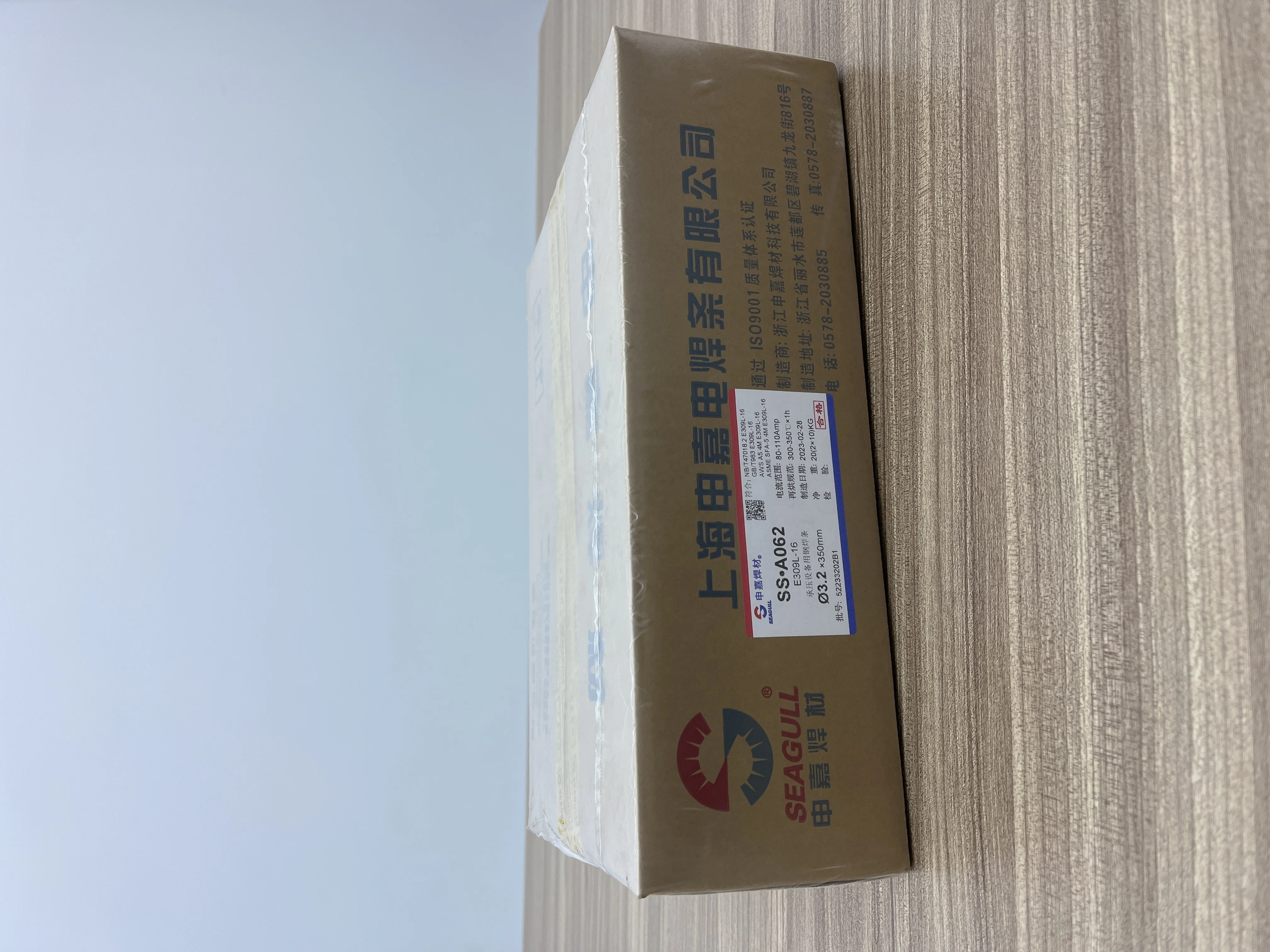 welding rods 6010 welding electrode rod  Aluminium Welding Wire With Flux E309L-16