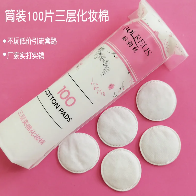 100 Pcs Each Bag Three-layer Round Clip Cotton Makeup Remover Cotton Pads Soft and Comfortable Cotton Pad