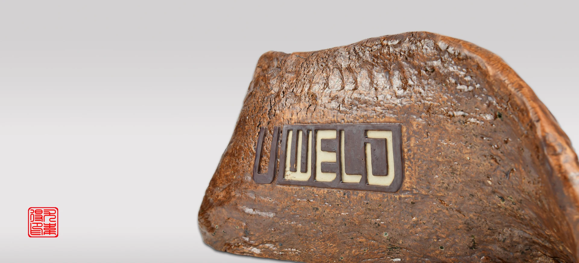  Uweld кухонная очень толстая разделочная доска из черного ореха персонализированная с пазом для сока 16*12*1 5